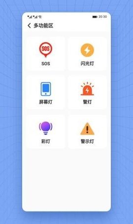 薯片省電