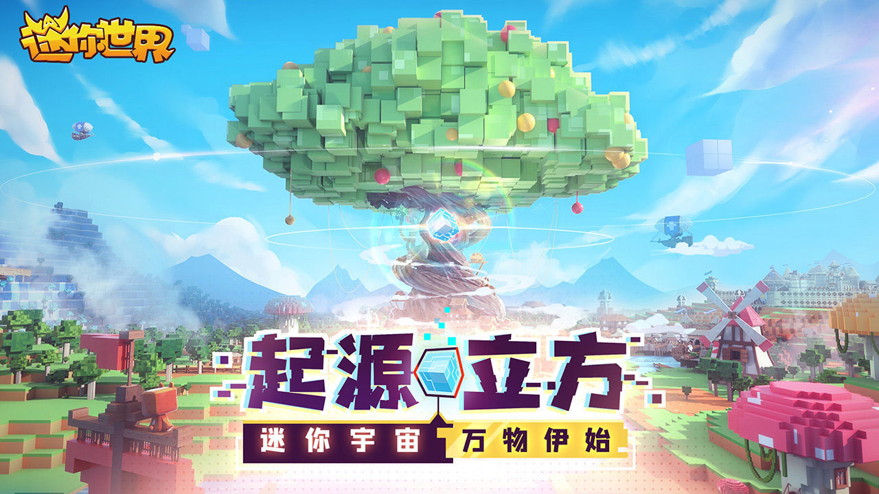 迷你世界激活码生成器
