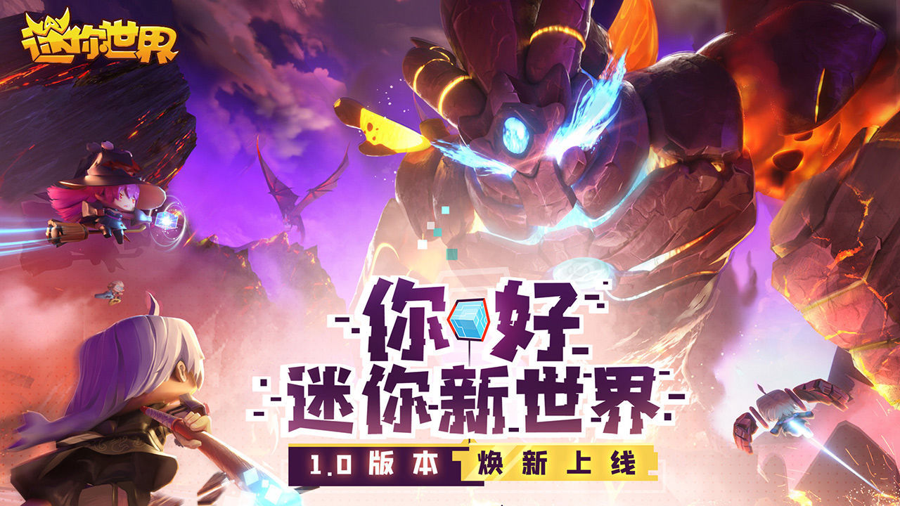 迷你世界激活码生成器