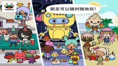托卡世界1.53
