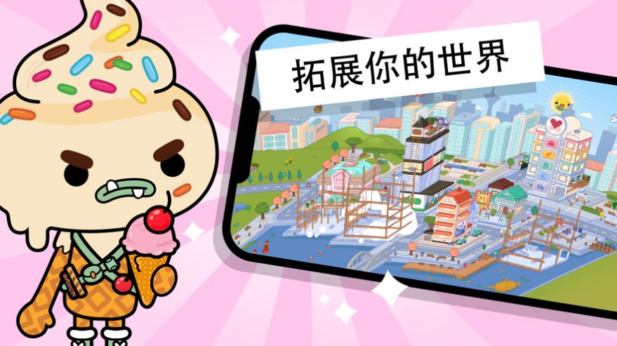 托卡世界1.53