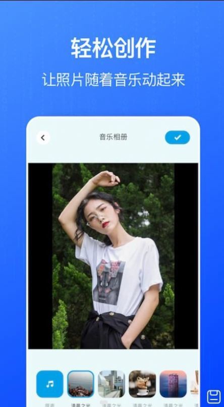 全民相冊