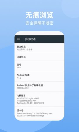 葫蘆隱藏空間