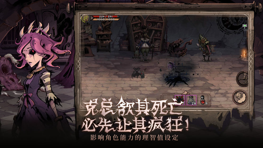 異化之地修改器