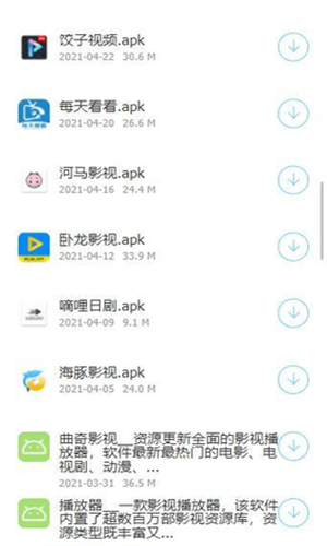 稚初百寶箱2.0