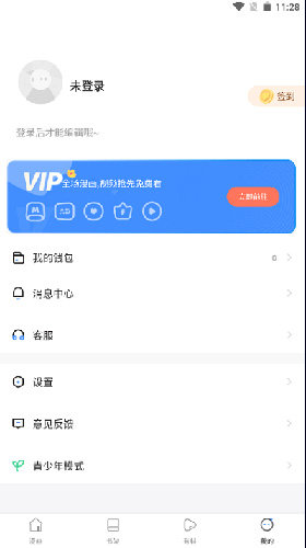 漫蛙manwa漫畫