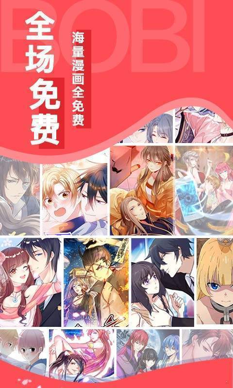 嘿咻漫畫舊版