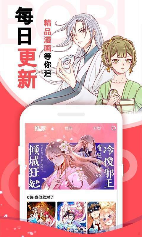 嘿咻漫畫舊版