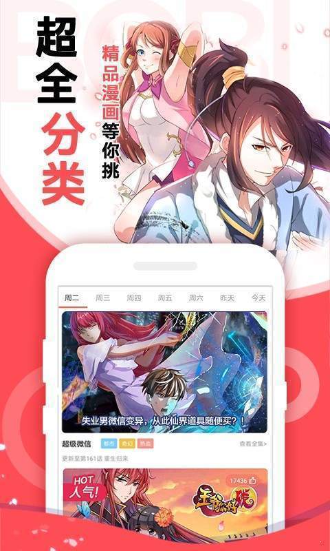 嘿咻漫畫舊版