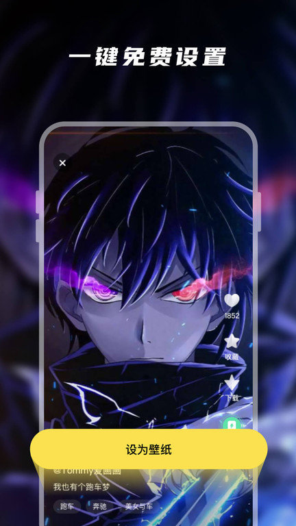 皮皮動態壁紙最新版