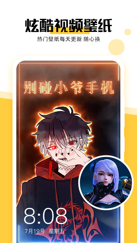 美好壁紙