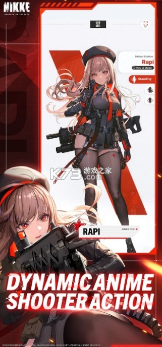 妮姬胜利女神
