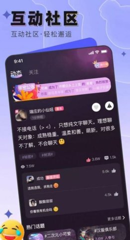 夢(mèng)之鄉(xiāng)移動(dòng)