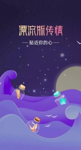 夢(mèng)之鄉(xiāng)移動(dòng)