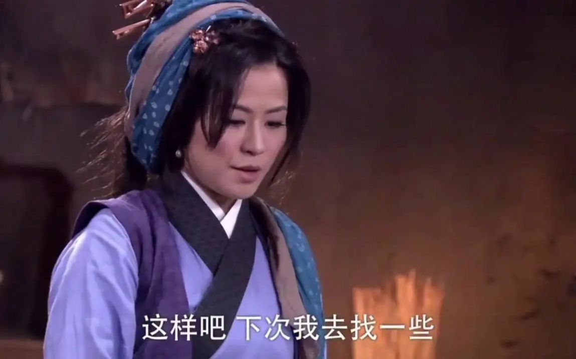 王寶釧挖野菜表情包制作