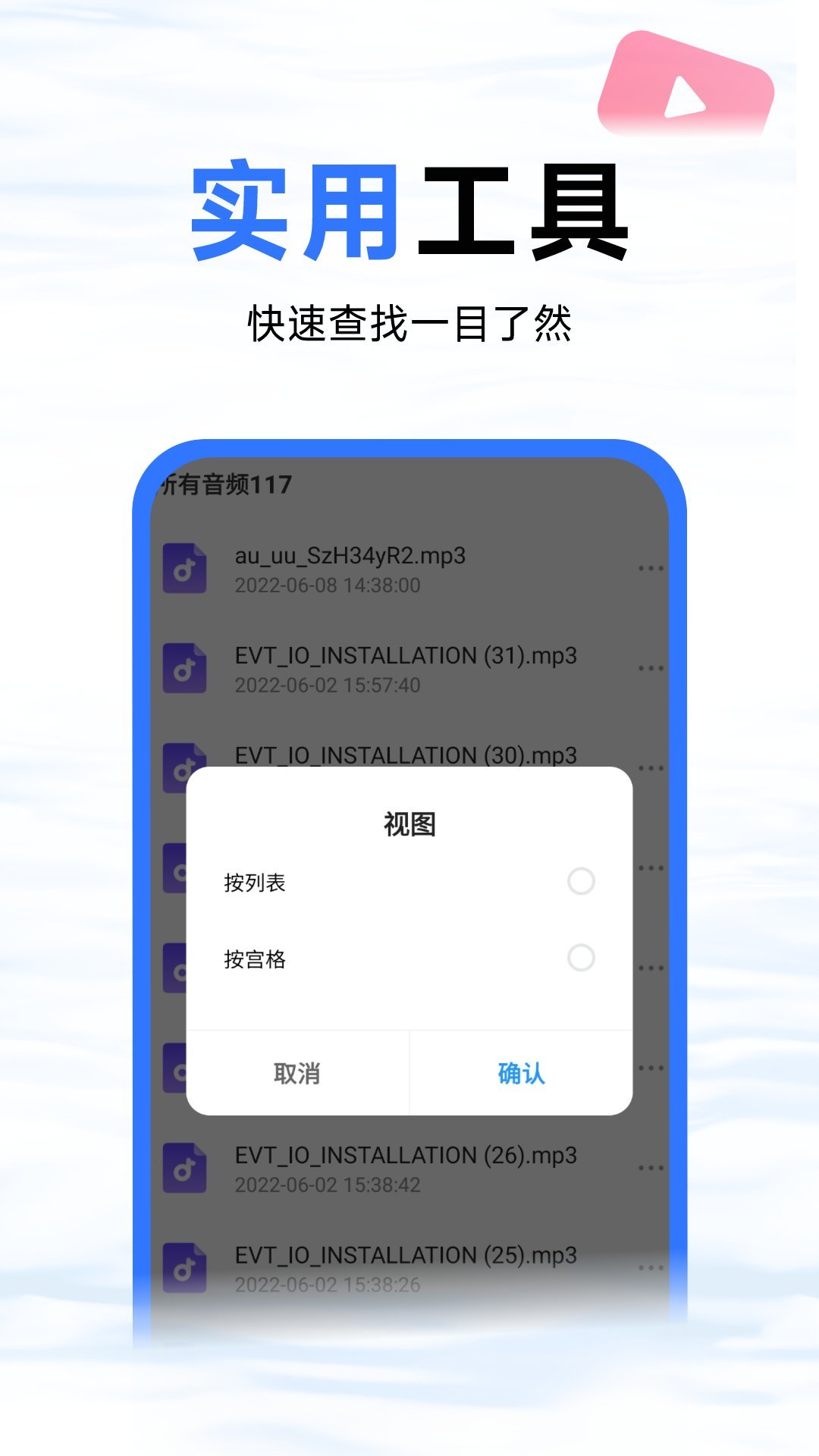 藍鯨優化大師
