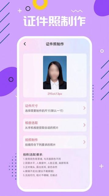 ps編輯器
