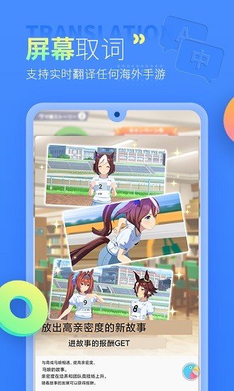島風(fēng)游戲翻譯