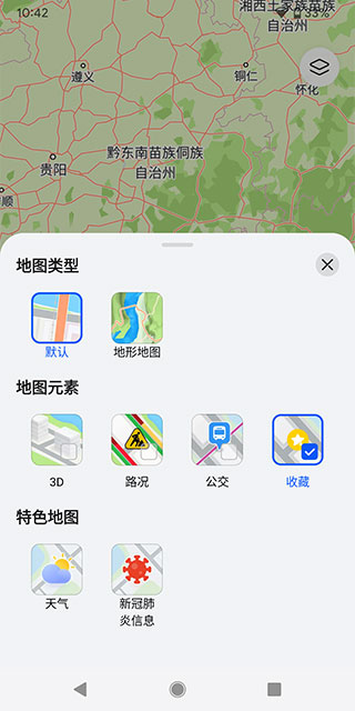 華為地圖