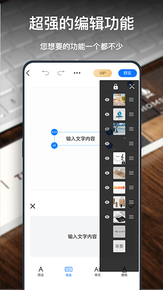一鍵logo設計
