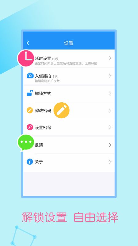 智能加密鎖