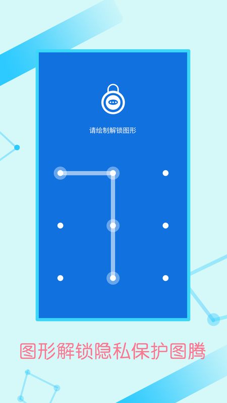 智能加密鎖
