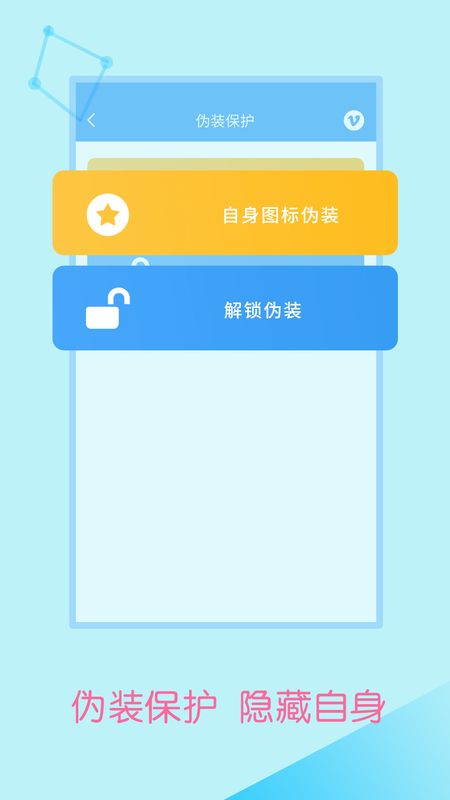 智能加密鎖