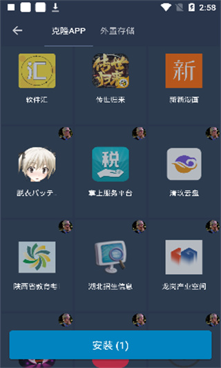 熊貓框架最新免費版