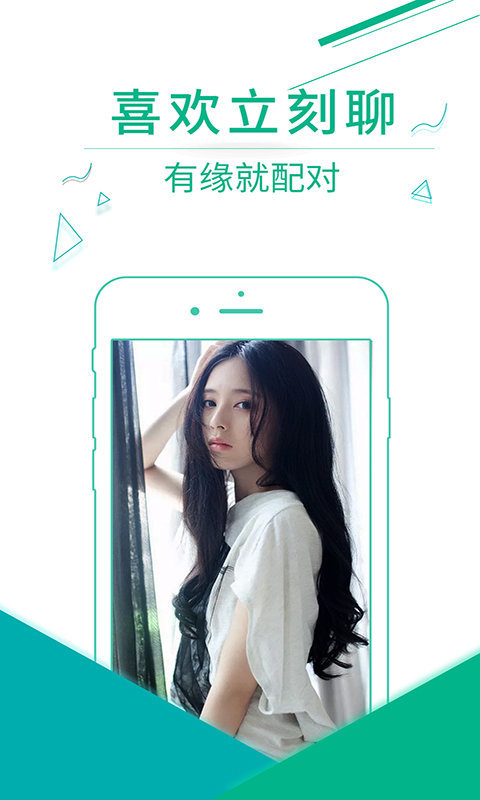 甜桃一對一交友