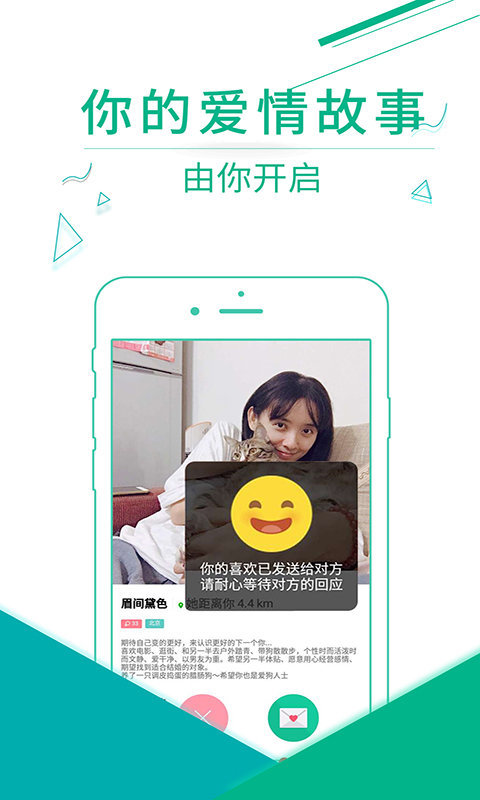 甜桃一對一交友