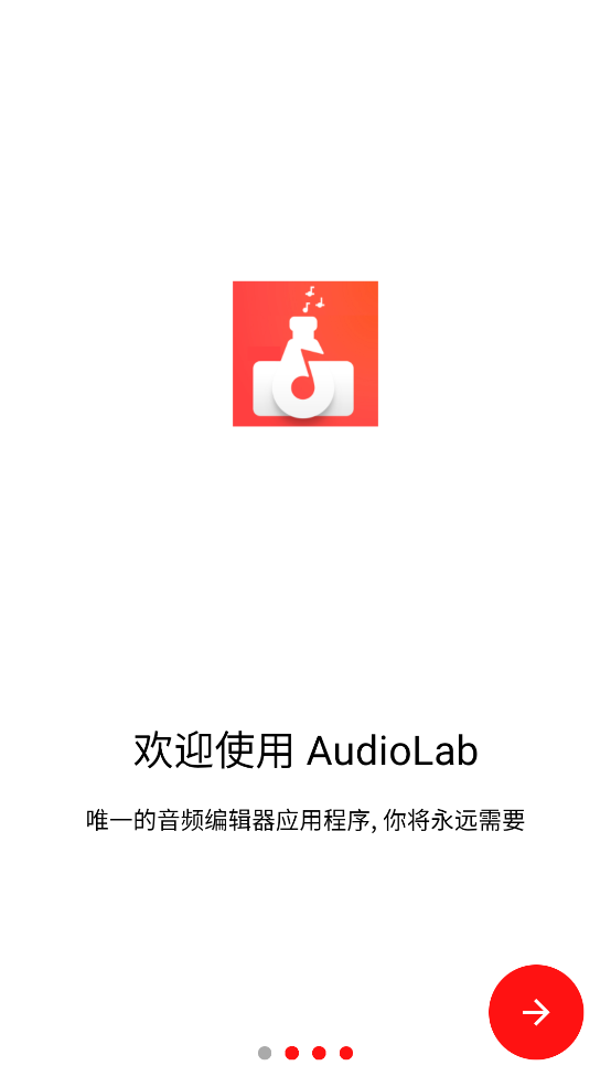 AUDIOLAB
