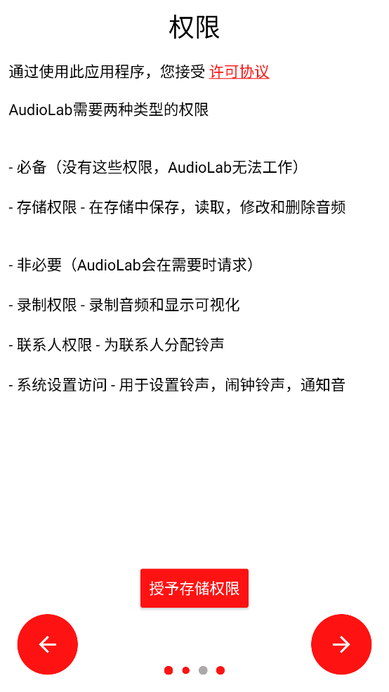 AUDIOLAB