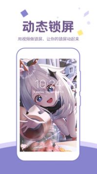 潮圖壁紙