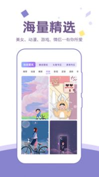 潮圖壁紙