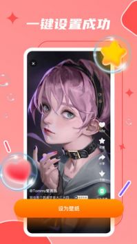 仙女壁紙最新版