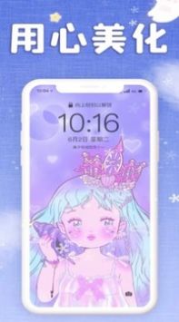 1667540681448369.jpg