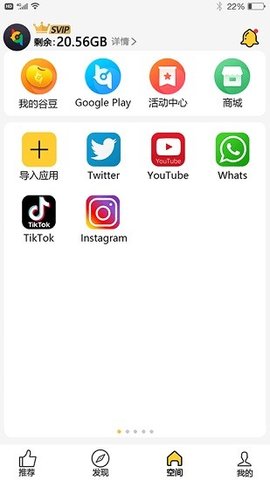 咕咕空間