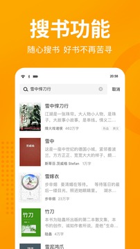 七猫免费阅读小说100年不收费版