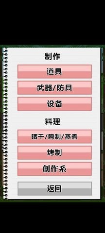 JK少女荒岛冒险2