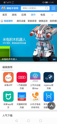 蜻蜓手游網