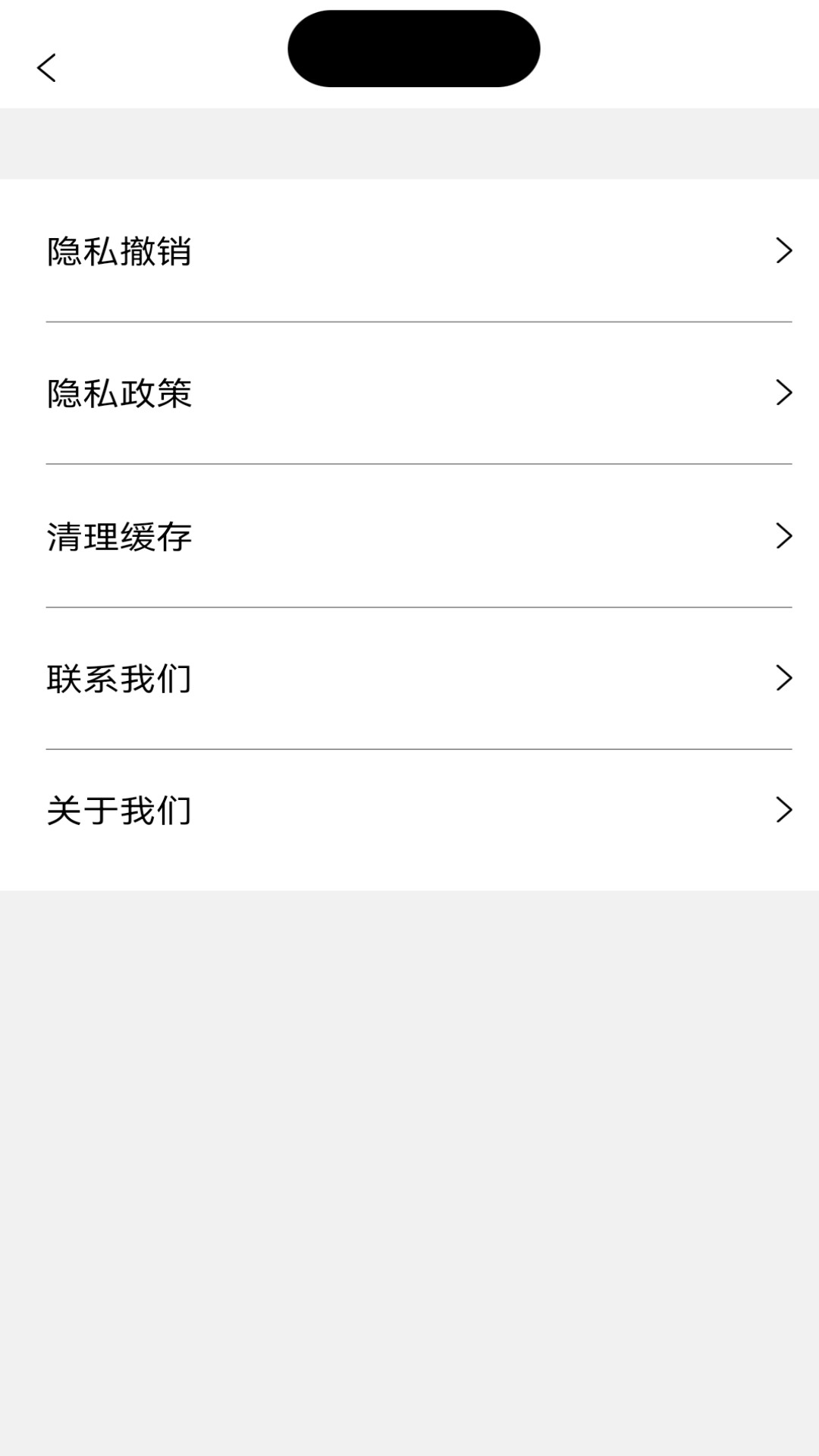 靈動盒子