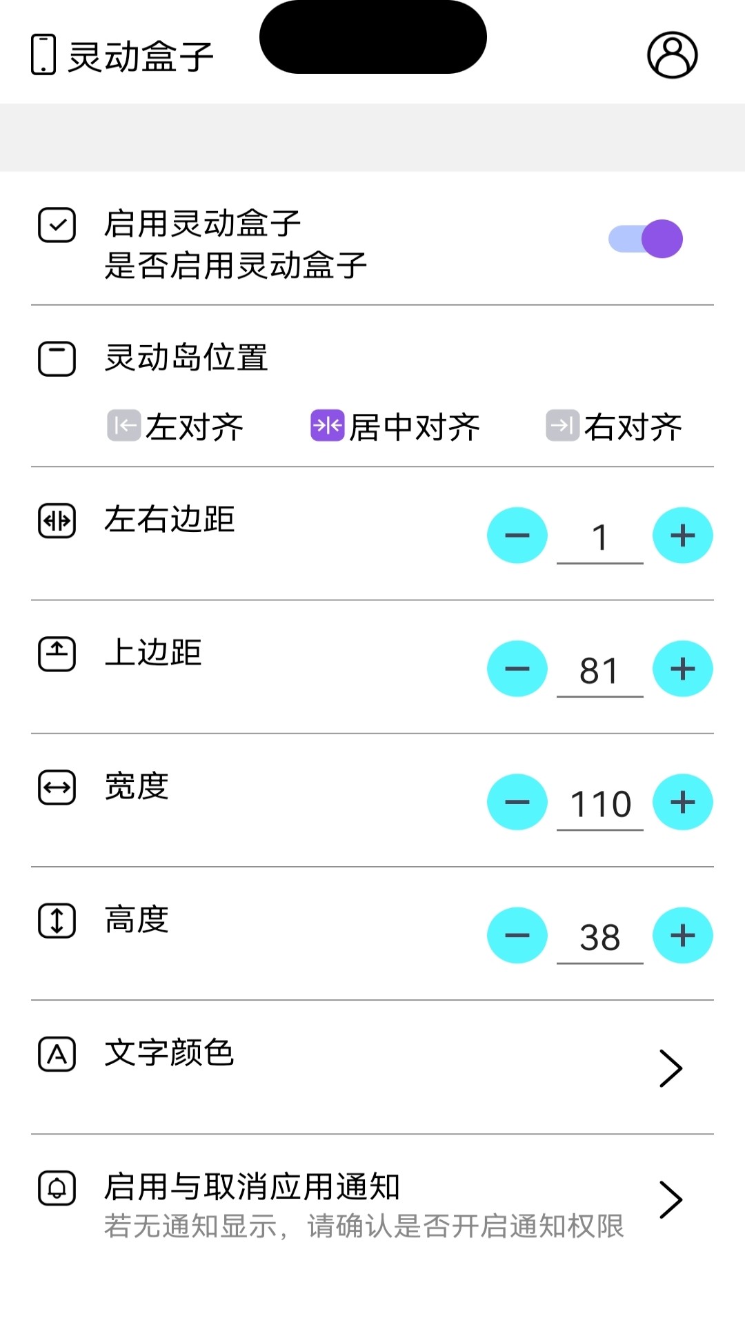 靈動盒子