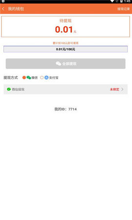 云端掛機賺錢