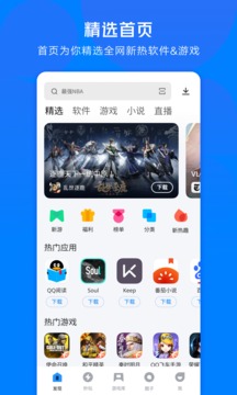 應(yīng)用寶