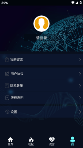 真心話大冒險(xiǎn)測(cè)謊儀