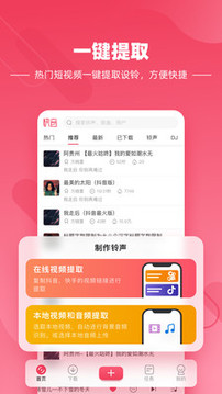 快音聽歌賺錢