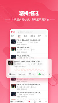 快音聽歌賺錢