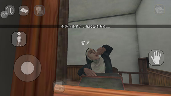 邪恶修女2