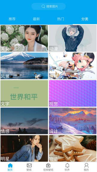 動漫壁紙