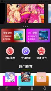 海漫壁紙